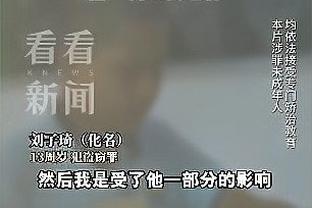 意天空：劳塔罗正在努力恢复，目标本周末对阵维罗纳时复出